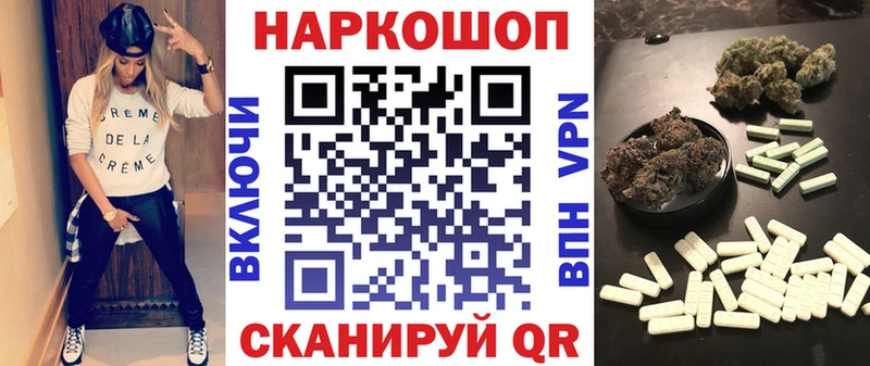 Все наркотики Курлово Конопля  Амфетамин  Гашиш 