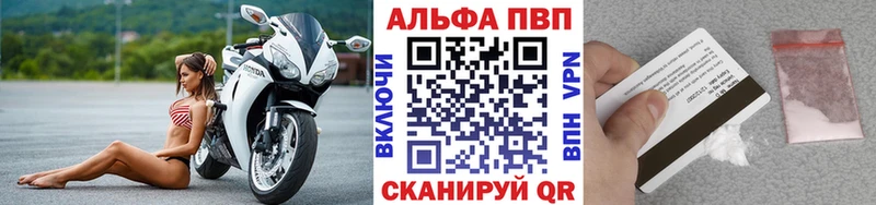 Alpha-PVP VHQ  Курлово 