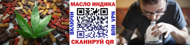 MEGA ССЫЛКА  купить наркотик  Курлово  Cannafood марихуана 