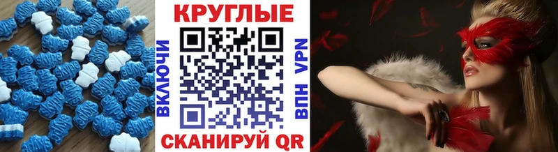 Ecstasy 280 MDMA  как найти наркотики  Курлово 