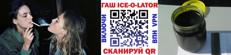ГАШ Ice-O-Lator  Курлово 