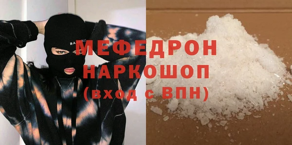 скорость mdpv Майский