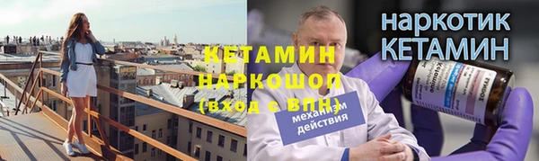 мяу мяу кристалл Михайловка