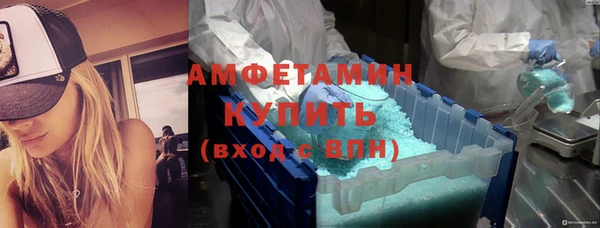 герыч Мегион
