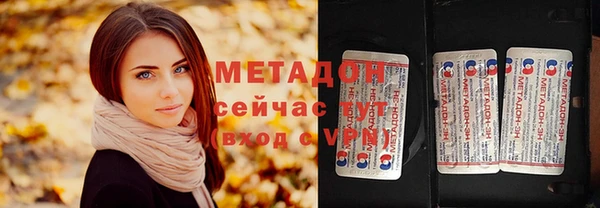 герыч Мегион