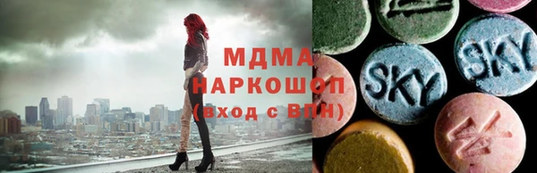 герыч Мегион