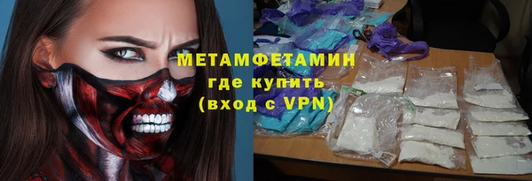 герыч Мегион