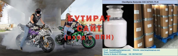 прущая мука Орехово-Зуево
