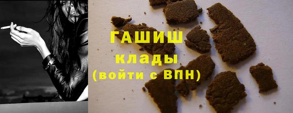 герыч Мегион