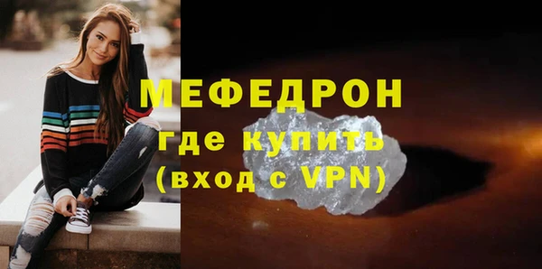 герыч Мегион