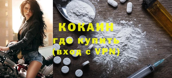 герыч Мегион