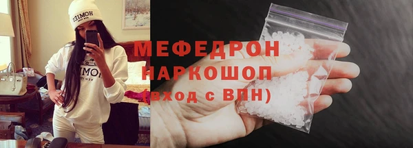 МДМА Медвежьегорск