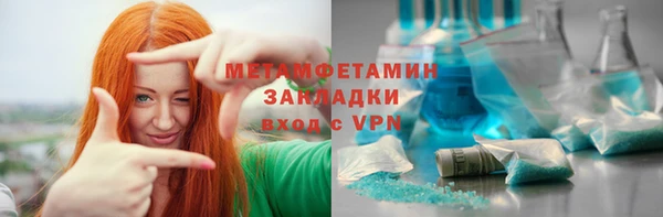 герыч Мегион