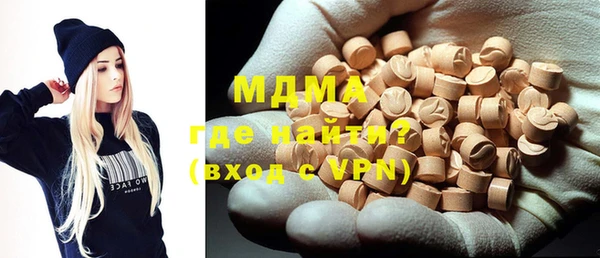 кокаин VHQ Магадан