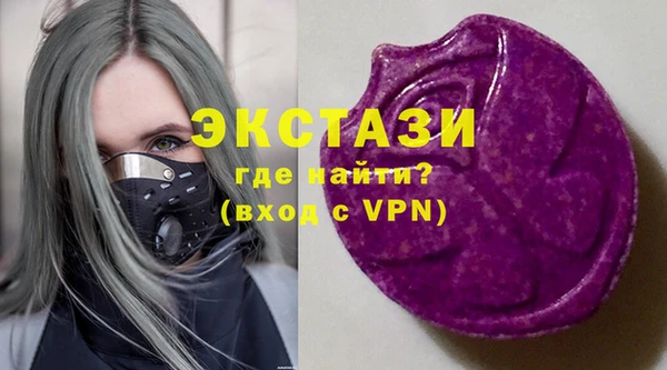 прущие грибы Медногорск