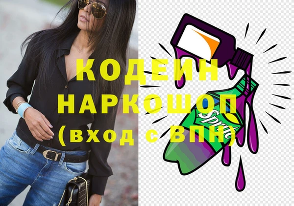 МДМА Медвежьегорск