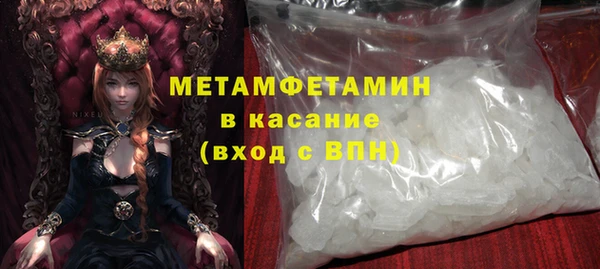 герыч Мегион