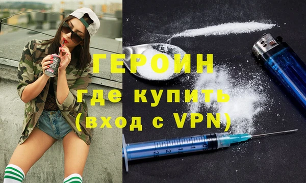 прущие грибы Медногорск