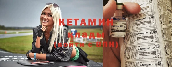 герыч Мегион