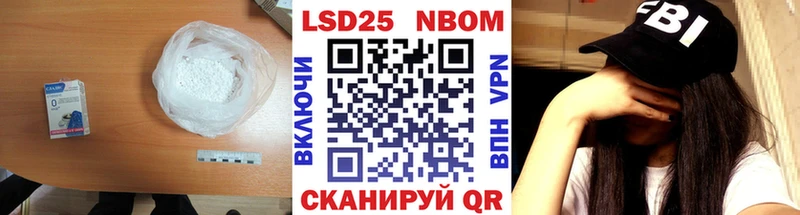 LSD-25 экстази кислота  Курлово 