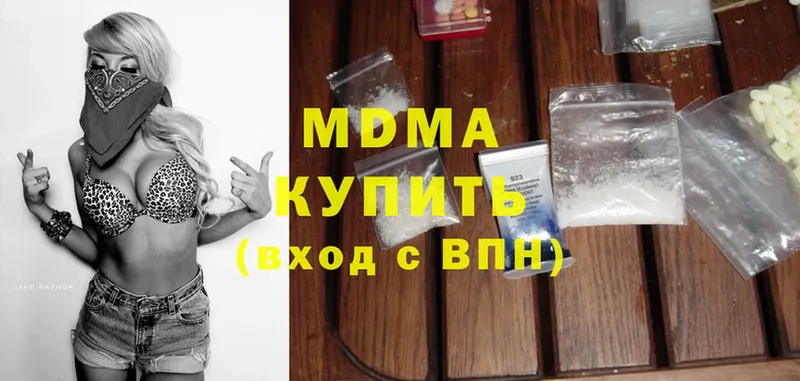 MDMA кристаллы  Курлово 