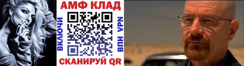 дарнет шоп  Курлово  Первитин мет 
